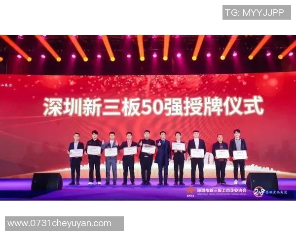 深圳足球队积分榜领跑68分展现强劲实力争夺冠军